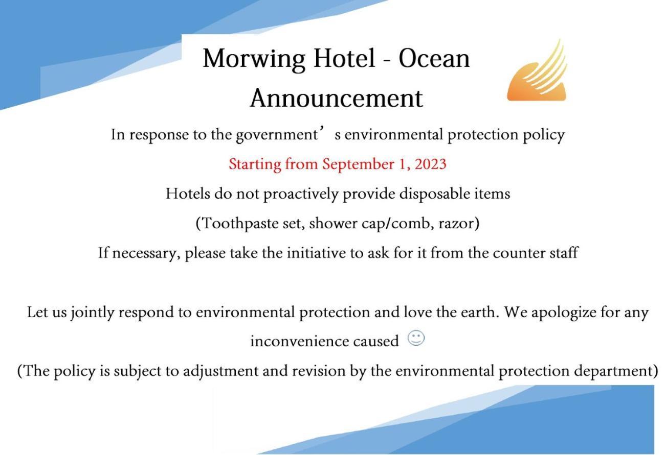Morwing Hotel - Ocean Tajpej Zewnętrze zdjęcie
